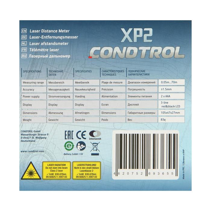 Лазерный дальномер CONDTROL XP2 1-4-080, 0,05-70м, ± 1,5мм - фото 18530075 Лазерный дальномер CONDTROL XP2 1-4-080, 0,05-70м, ± 1,5мм - фото 18530075