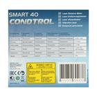 Лазерный дальномер CONDTROL Smart 40 1-4-097, 0,05-40 м, ±1,5 мм - Фото 14