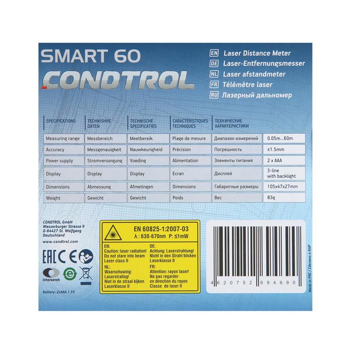 Лазерный дальномер CONDTROL Smart 60 1-4-098, 0,05-60 м, ±1,5 мм - фото 18530101 Лазерный дальномер CONDTROL Smart 60 1-4-098, 0,05-60 м, ±1,5 мм - фото 18530101