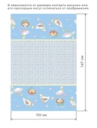 Скатерть «Этель. Пасхальные радости», 220×147 см, 100% хлопок, саржа 190 г/м² - Фото 2