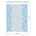 Скатерть «Этель. Пасхальные радости», 220×147 см, 100% хлопок, саржа 190 г/м² - Фото 11