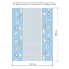Скатерть «Этель. Пасхальные радости», 180×147 см, 100% хлопок, саржа 190 г/м² - Фото 11
