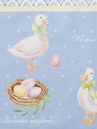 Скатерть «Этель. Пасхальные радости», 180×147 см, 100% хлопок, саржа 190 г/м² - Фото 9