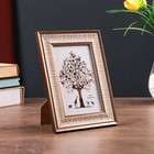 Фоторамка пластик 10х15 см "Жатая бумага" песочная с золотым обрамлением 19х14 см - Фото 2