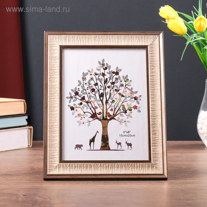 Фоторамка пластик 15х20 см "Жатая бумага" песочная с золотым обрамлением 24х19 см - Фото 1