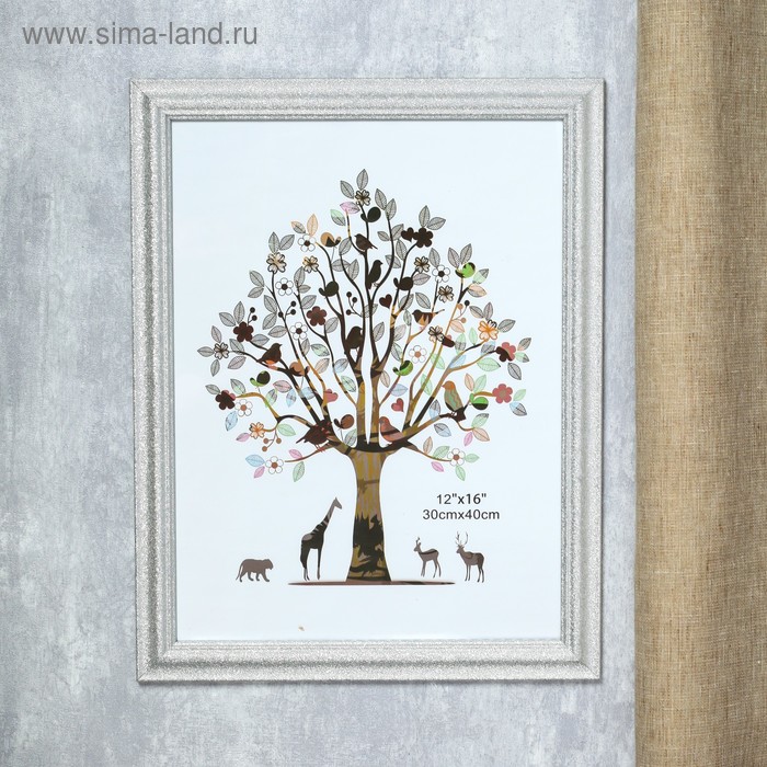 Фоторамка пластик 30х40 см "Блестящая волна" серебро 45х35 см - Фото 1