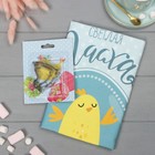 Набор «Цыплята»: полотенце, 40×73 см, саржа 190 г/м², формочки для печенья - Фото 1