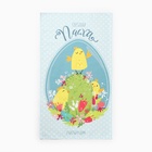 Кухонный набор «Этель. Цыплята»: полотенце, 40×73 см, саржа 190 г/м², формочки для печенья - Фото 3