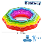 Круг для плавания Rainbow Ribbon, d=115 см, от 12 лет, 36163 Bestway 4730415 - фото 8807751