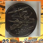 Изделие из шоколадной глазури "Медаль. Успехов на всех фронтах " 40 г - Фото 2