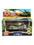 Машинка металлическая «Танк T-90» 12 см, подвижные детали, инерционная 4815415