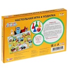 Настольная игра-ходилка «Синий трактор» 4815416