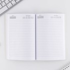 Подарочный набор «23 февраля танк синий», ежедневник А5, 80 листов и экоручка - Фото 3