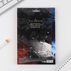 Подарочный набор «23 февраля танк синий», ежедневник А5, 80 листов и экоручка - Фото 5