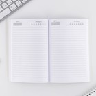 Подарочный набор, ежедневник А5, 80 листов и эко ручка «23 февраля» - Фото 3