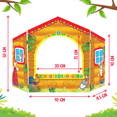 Ширма для кукольного театра «Детский», настольная