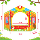 Ширма для кукольного театра «Зверушки», напольная - Фото 3