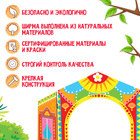 Ширма для кукольного театра «Зверушки», напольная - Фото 4