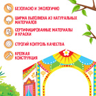 Ширма для кукольного театра «Зверушки», напольная - Фото 4