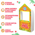 Ширма для кукольного театра «Терем» напольная - Фото 3