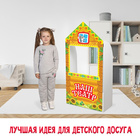 Ширма для кукольного театра «Терем» напольная - Фото 5