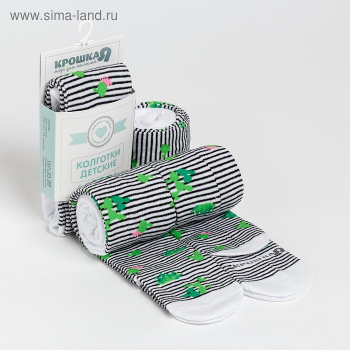 Колготки Крошка Я "Кактус", белый, рост 68-74 см - Фото 1