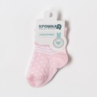Носки детские Крошка Я «Зайчишка», розовые, 6-8 см - Фото 3