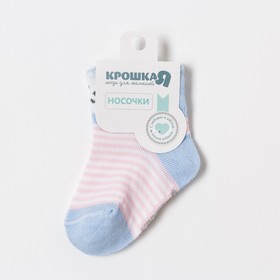 Носки детские Крошка Я «Собачка», цвет розовый, 6-8 см