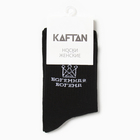 Носки KAFTAN "Богема" размер 36-40 (23-25 см), чёрный - Фото 3