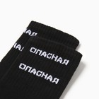Носки KAFTAN "Опасная" размер 36-40 (23-25 см), чёрный - Фото 2