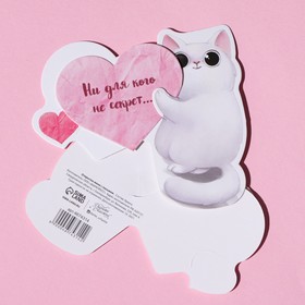 Открытка-мини с письмом "Ты - просто чудо!" белый кот