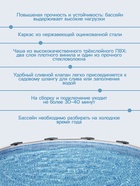 Бассейн каркасный Bestway Steel Pro MAX 56950, 427×107 см, фильтр-насос, лестница, тент, круглый - Фото 5