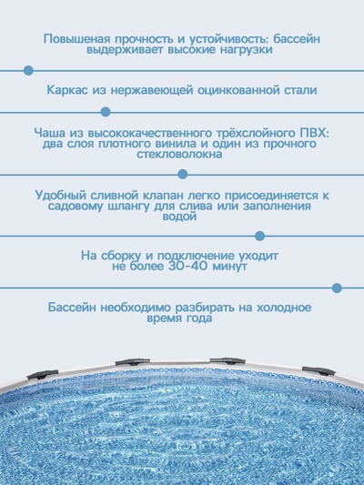 Бассейн каркасный Steel Pro MAX, 427×107 см, фильтр-насос, лестница, тент, круглый, 56950 Bestway