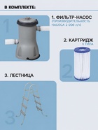 Бассейн каркасный Steel Pro Max, 404×201×100 см, фильтр-насос, лестница, прямоугольный, МИКС, 56721 Bestway - Фото 2