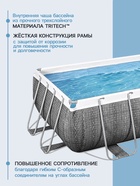 Бассейн каркасный Bestway Power Steel 56721, 404×201×100 см, фильтр-насос, лестница, прямоугольный - Фото 3