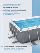 Бассейн каркасный Steel Pro Max, 404×201×100 см, фильтр-насос, лестница, прямоугольный, МИКС, 56721 Bestway - Фото 3