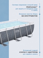 Бассейн каркасный Steel Pro Max, 404×201×100 см, фильтр-насос, лестница, прямоугольный, МИКС, 56721 Bestway - Фото 4