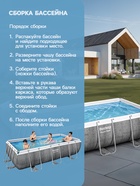 Бассейн каркасный Bestway Power Steel 56721, 404×201×100 см, фильтр-насос, лестница, прямоугольный - Фото 5