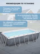 Бассейн каркасный Steel Pro Max, 404×201×100 см, фильтр-насос, лестница, прямоугольный, МИКС, 56721 Bestway - Фото 6