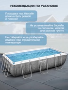 Бассейн каркасный Bestway Power Steel 56721, 404×201×100 см, фильтр-насос, лестница, прямоугольный - Фото 7