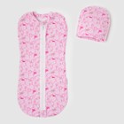 Пеленка на замке (кокон) + шапочка, 1008 И (1008 И, р-р 56-62, интерлок) - Фото 1