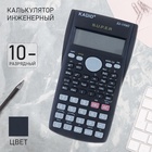 Калькулятор инженерный, 10-разрядный, KK-350MS - Фото 1