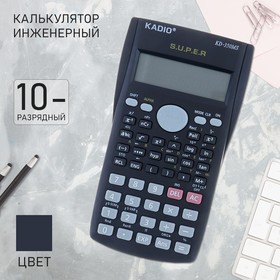 Калькулятор инженерный, 10-разрядный, KK-350MS