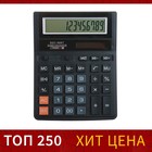 Калькулятор настольный, 12-разрядный, SDC-888T, питание от батарейки - фото 317825373