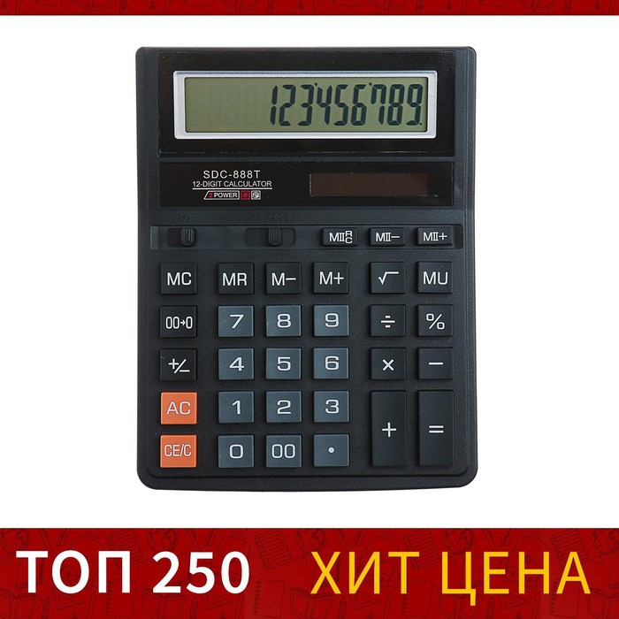 Калькулятор настольный, 12-разрядный, SDC-888T, питание от батарейки - Фото 1