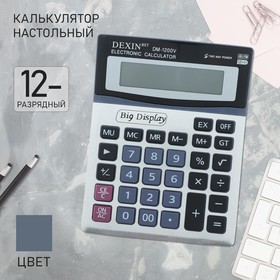 Калькулятор настольный, 12 - разрядный, DM-1200V 588177