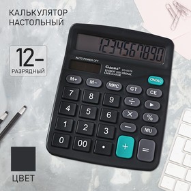 Калькулятор настольный, 12 - разрядный, KK - 837