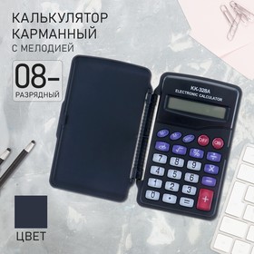 Калькулятор карманный, 8-разрядный, KK-328, с мелодией 588187