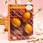 Пищевой краситель для яиц «Природная коллекция», микс - Фото 9