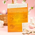 Пищевой краситель для яиц «Природная коллекция», микс - Фото 10